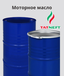 Моторное масло татнефть