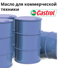 Моторное масло Castrol