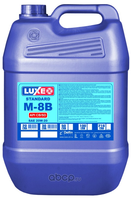 Минеральное моторное масло LUXE STANDARD 20w-20 20 л   по .