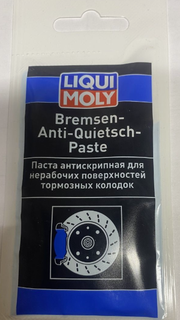 LIQUI MOLY Bremsen-Anti-Quietsch-Paste, 10 g, Paste