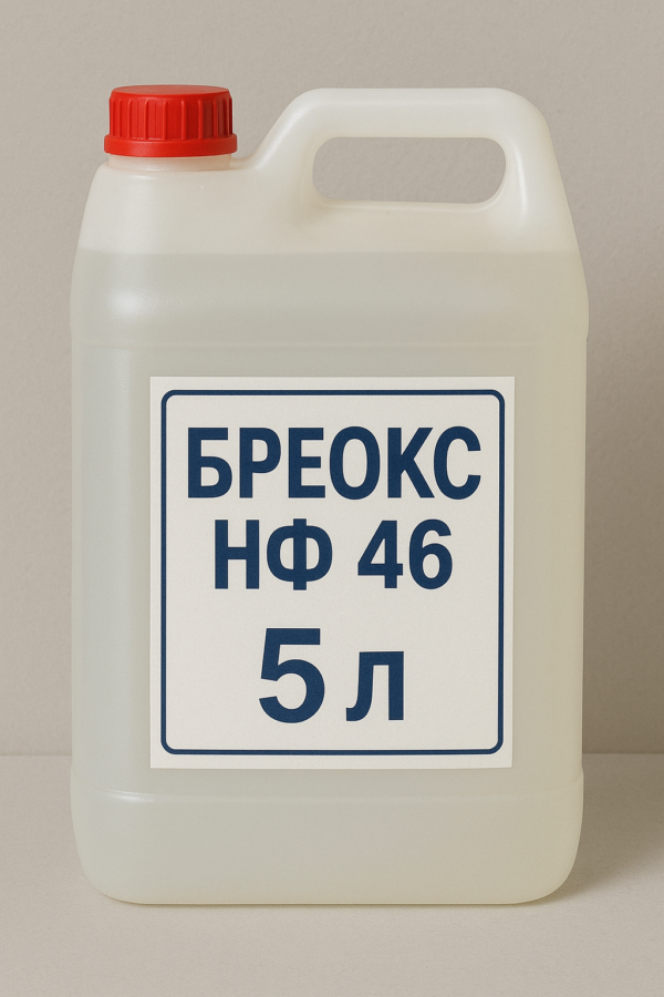 Жидкость гидравлическая Бреокс НФ 46