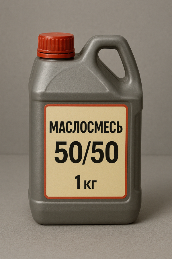 Маслосмесь 50/50