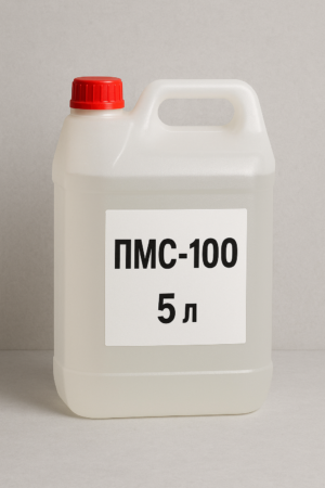 Жидкость ПМС-100