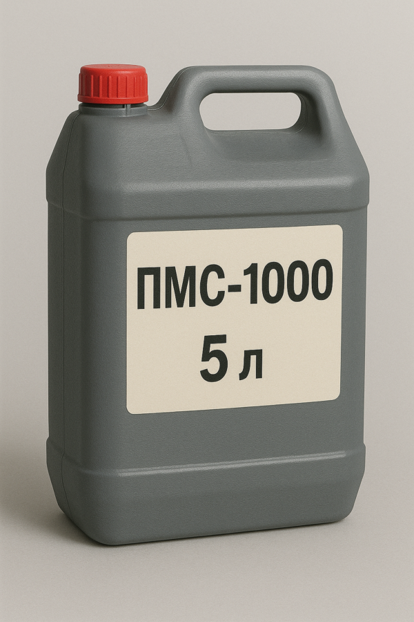 Жидкость ПМС-1000