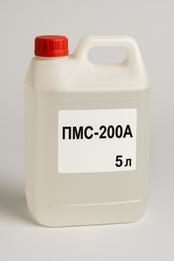 Жидкость ПМС-200А