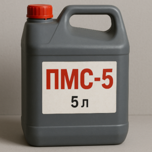 Жидкость ПМС-5
