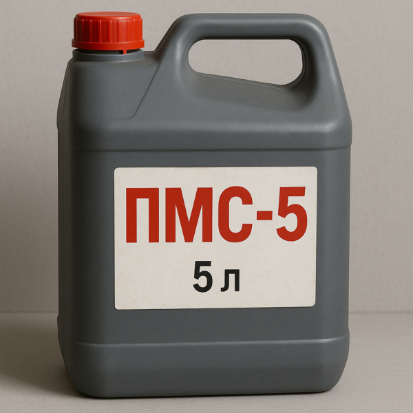 Жидкость ПМС-5