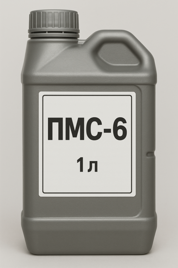 Жидкость ПМС-6