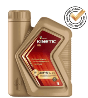 Масло ROSNEFT Kinetic UN 80W-90