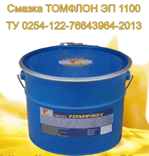 Электропроводная медная резьбовая паста ТОМФЛОН ЭП 1100