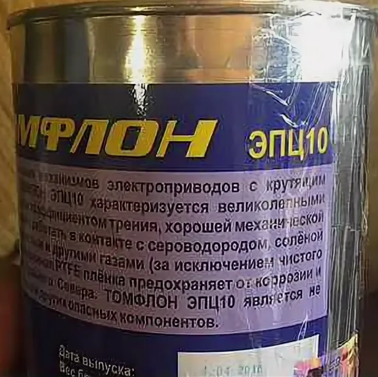 Морозостойкая смазка ТОМФЛОН ЭПЦ 10