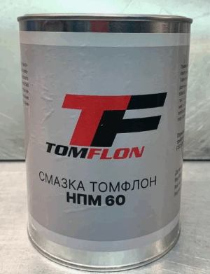 Низкотемпературная синтетическая смазка ТОМФЛОН НПМ 60