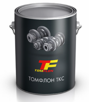 Высокотемпературная смазка ТОМФЛОН ТКС 300