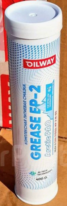 OILWAY QX GREASE ARCTIC РАО SF EP-2