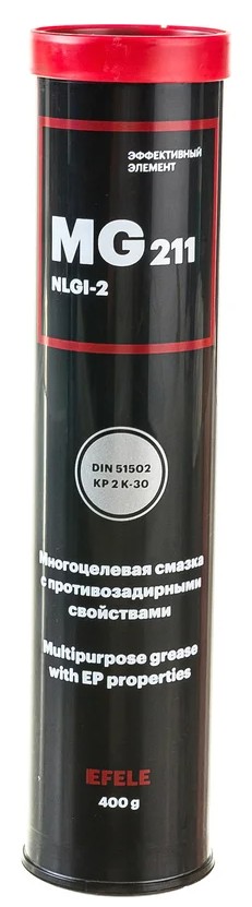 Литиевая смазка EFELE MG-211