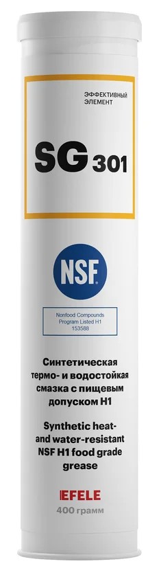 Многоцелевая смазка с пищевым допуском EFELE SG-301