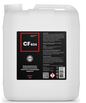 Водорастворимая СОЖ  EFELE CF-624