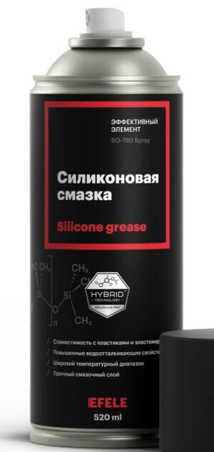Силиконовая смазка EFELE SO-780 Spray