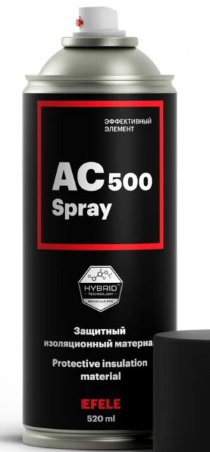 Жидкая изолента EFELE AC-500 Spray