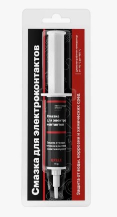 Смазка для электроконтактов EFELE