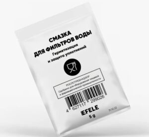 Смазка для фильтров воды EFELE с пищевым допуском NSF H1