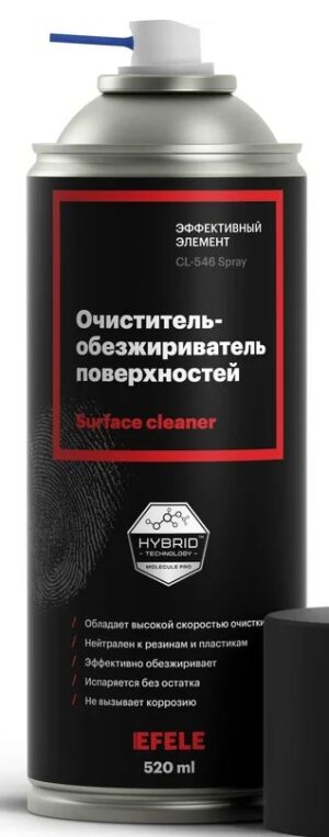 Очиститель-обезжириватель поверхностей EFELE