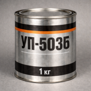 Электроизоляционный эпоксидный компаунд УП-503Б