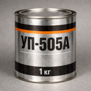 Эпоксидный компаунд для электроники УП-505А